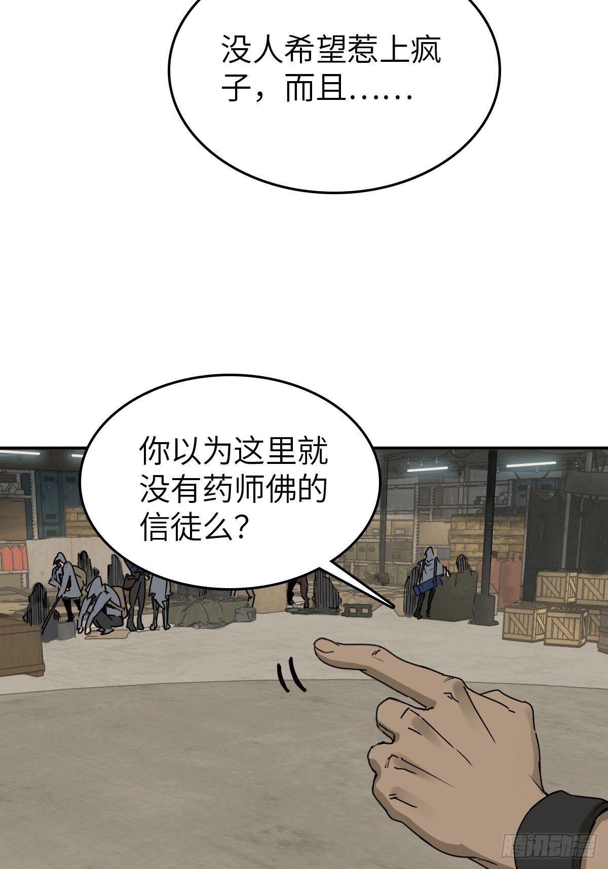 258 别吵醒孩子27