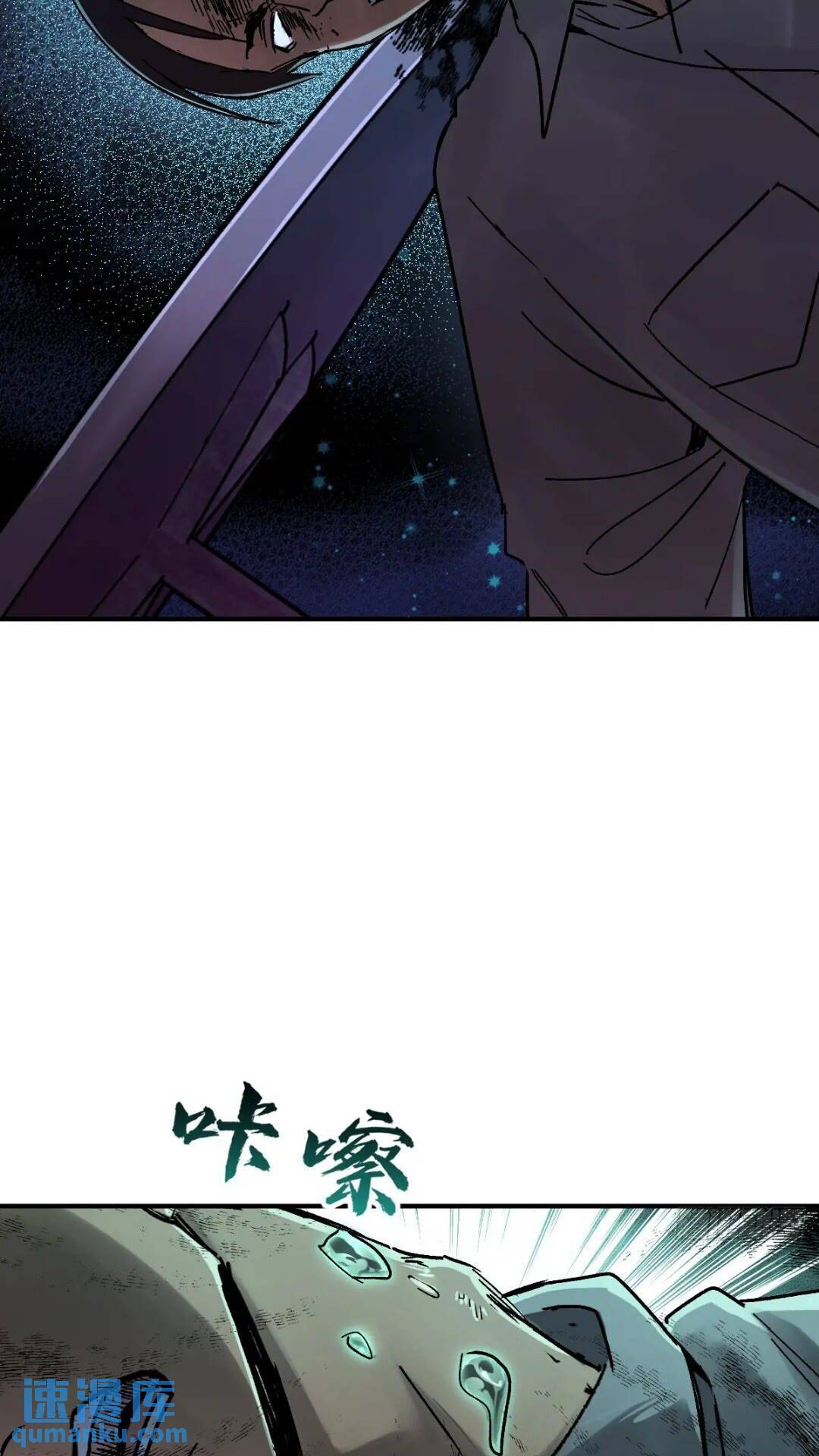 261 疯狂的肖克9