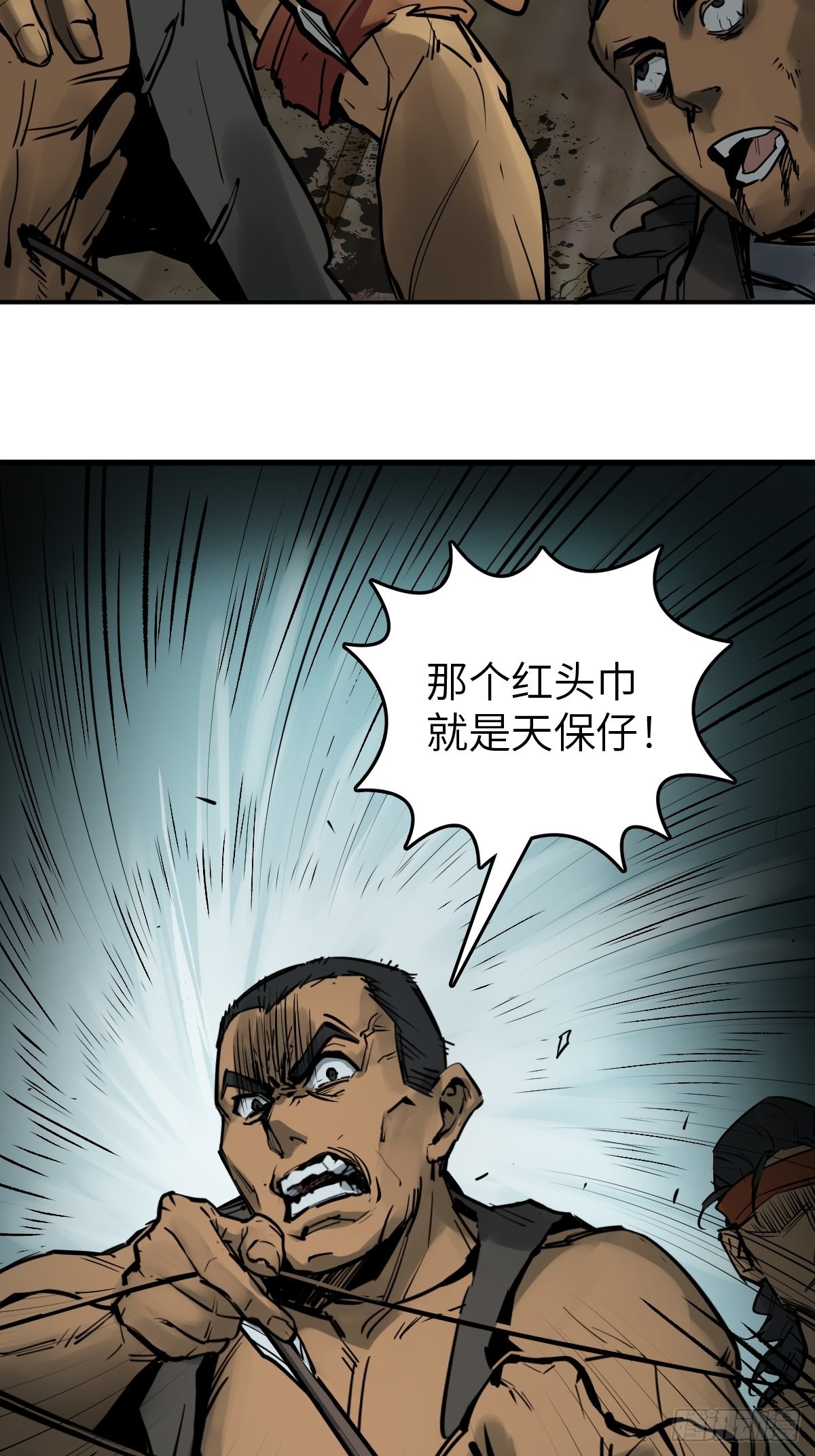 154 天保仔94