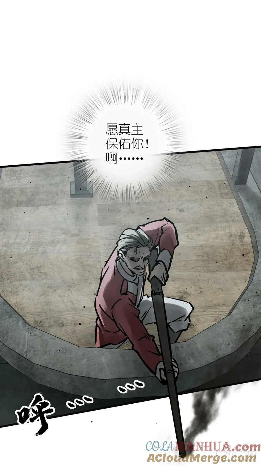 226 大盗枭声（三）6