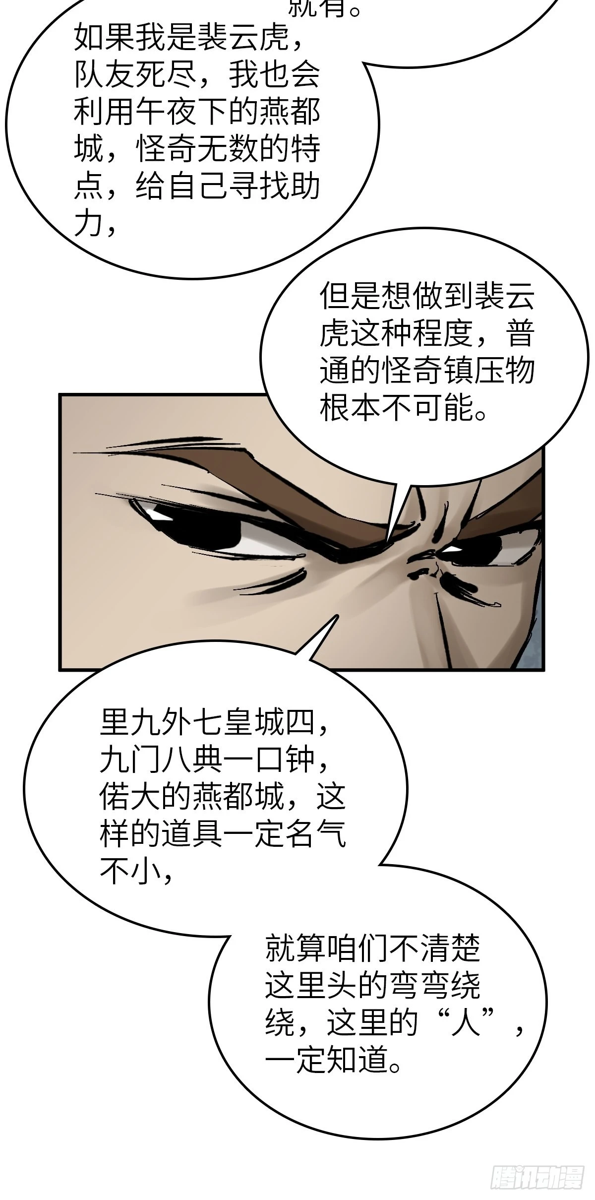 121 沸腾前奏57