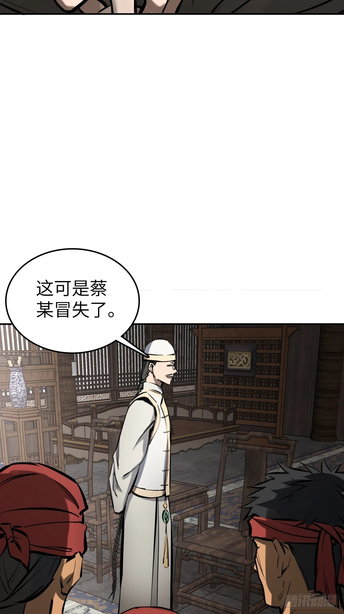 189 蔡牵39