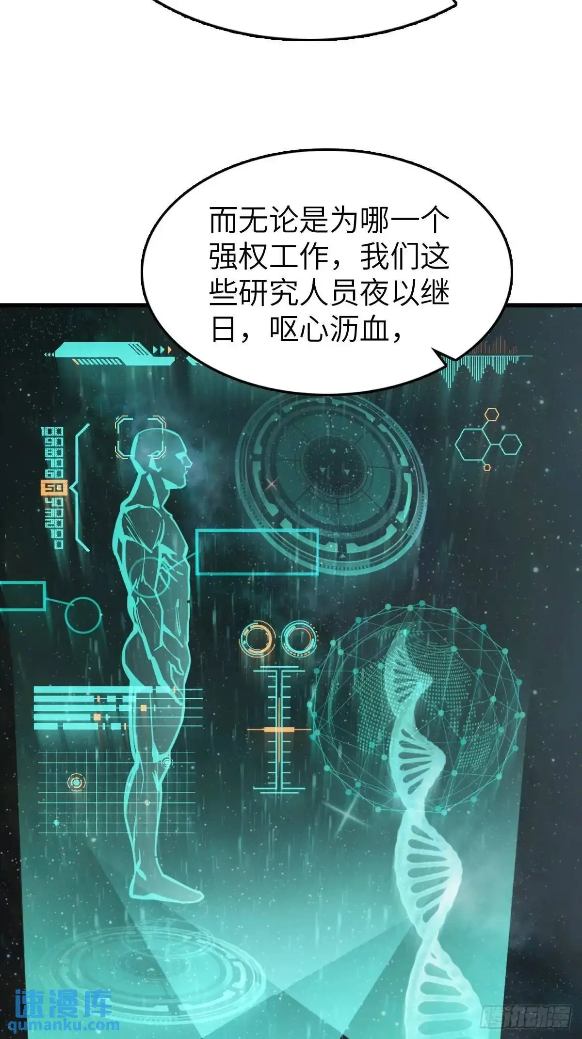 287 古灵怪修（下）70