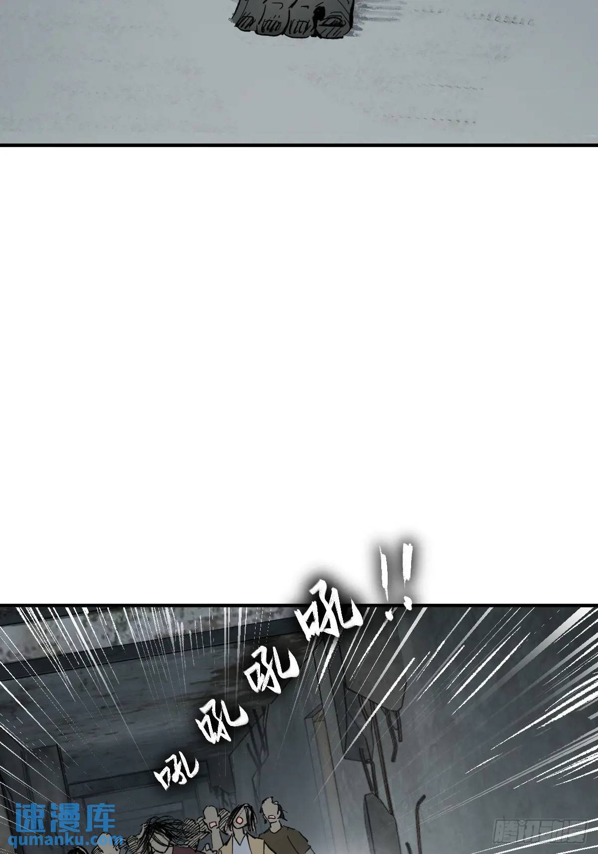263 钢铁与活尸78