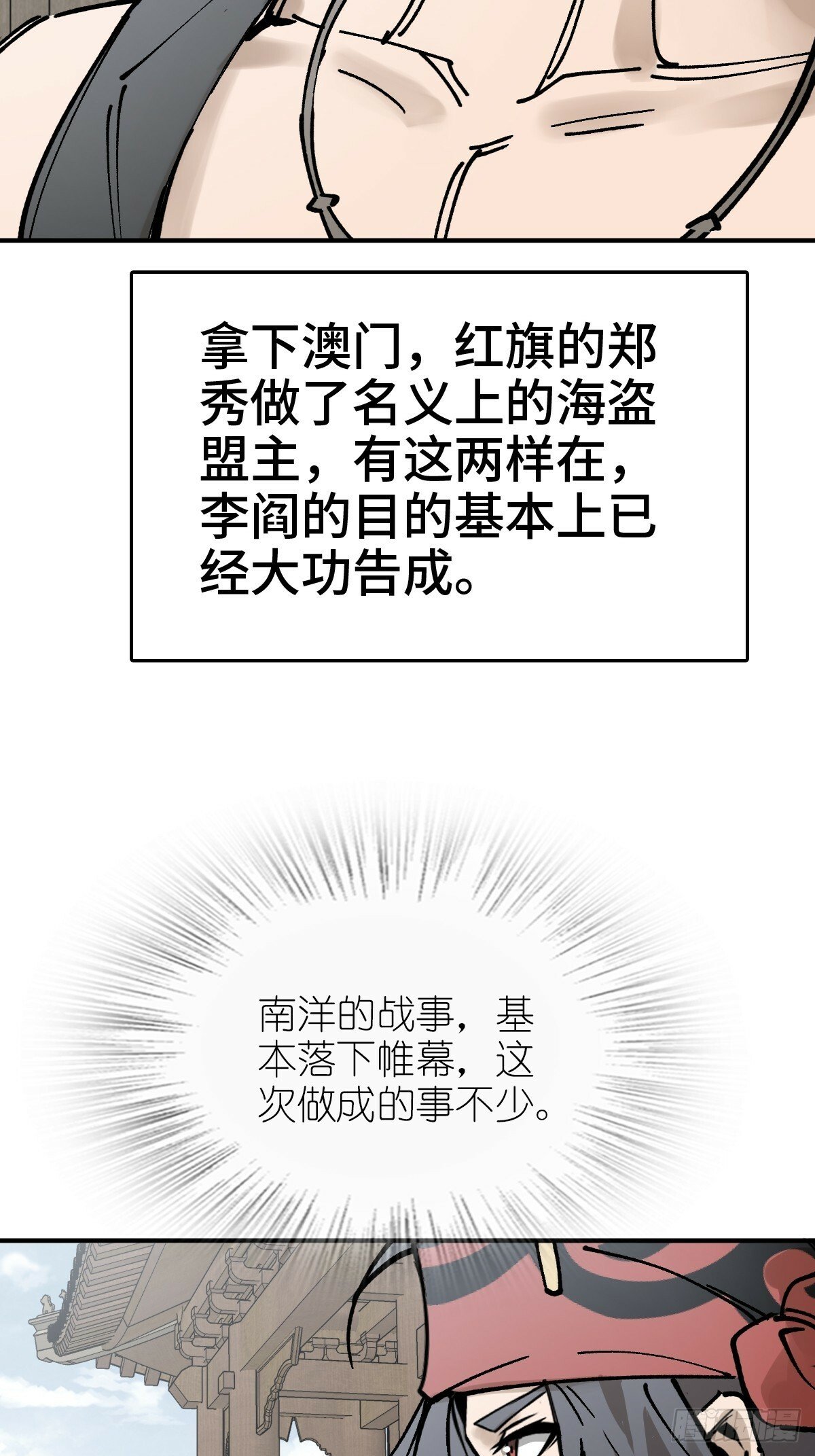 237 余韵（上）31