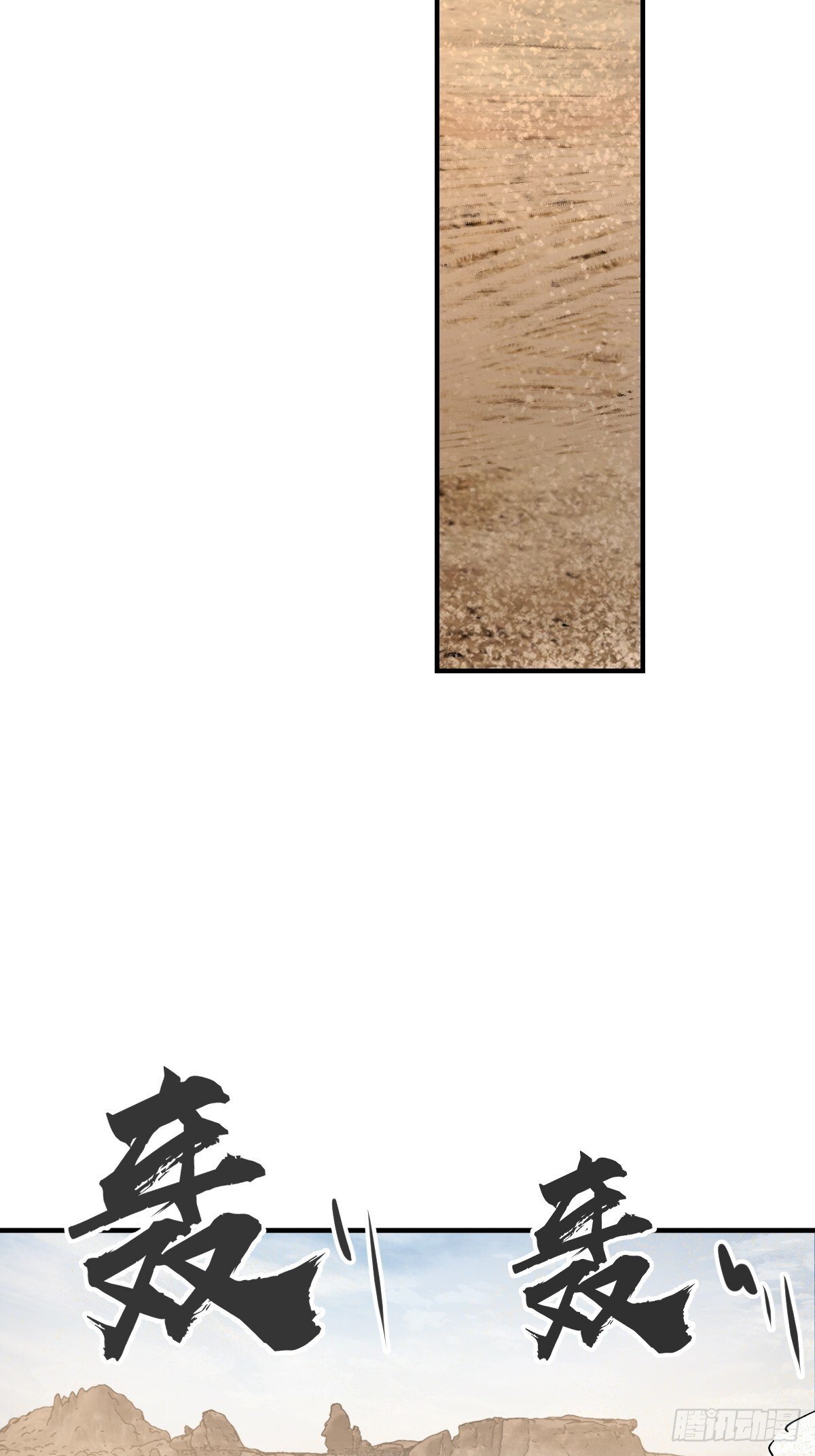 252 真理独胜，伪道无存46