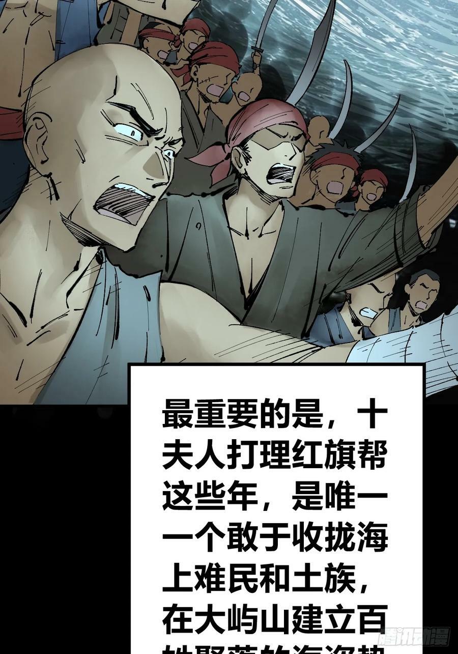 203 帷幕前夜5