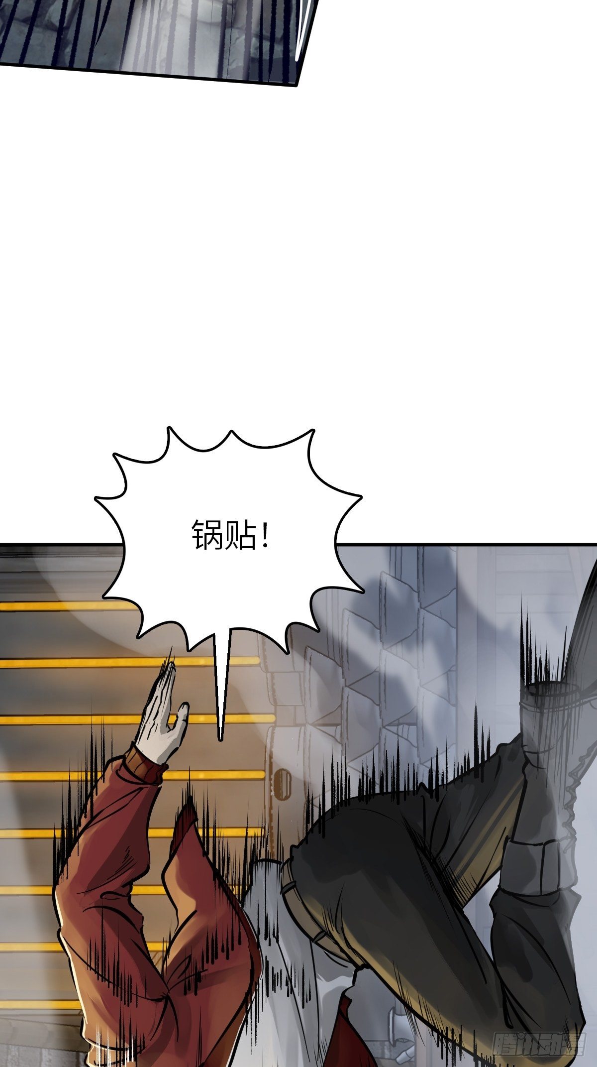 101 魁与遭遇63