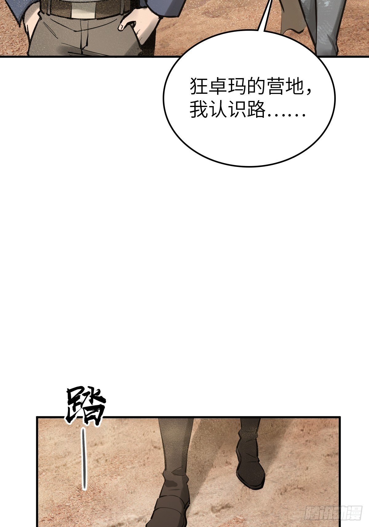 255 战火中的母子14