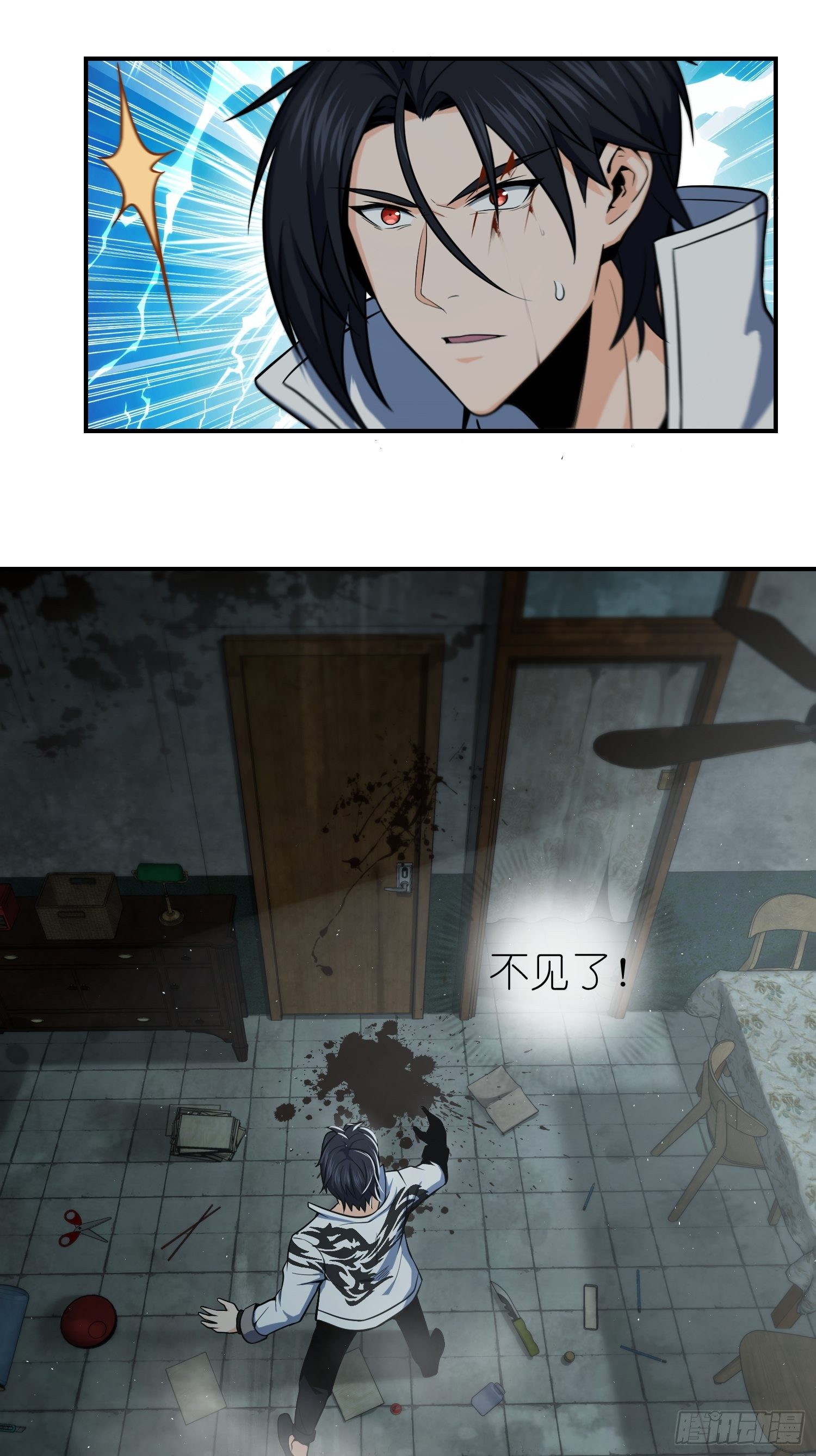 023 活人，死人34