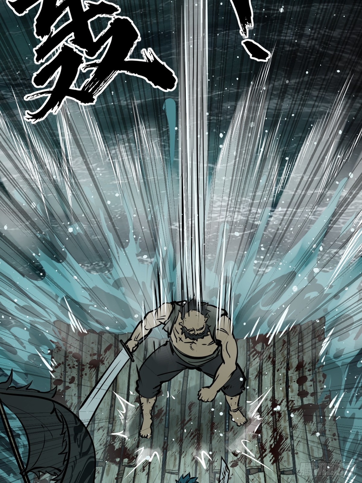 170 泉郎斗（二）77