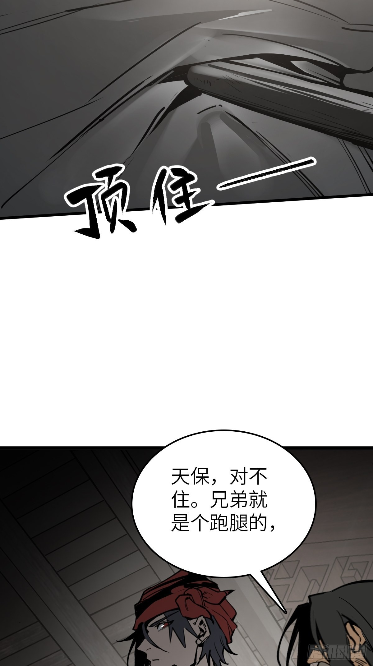 158 十夫人之死？2