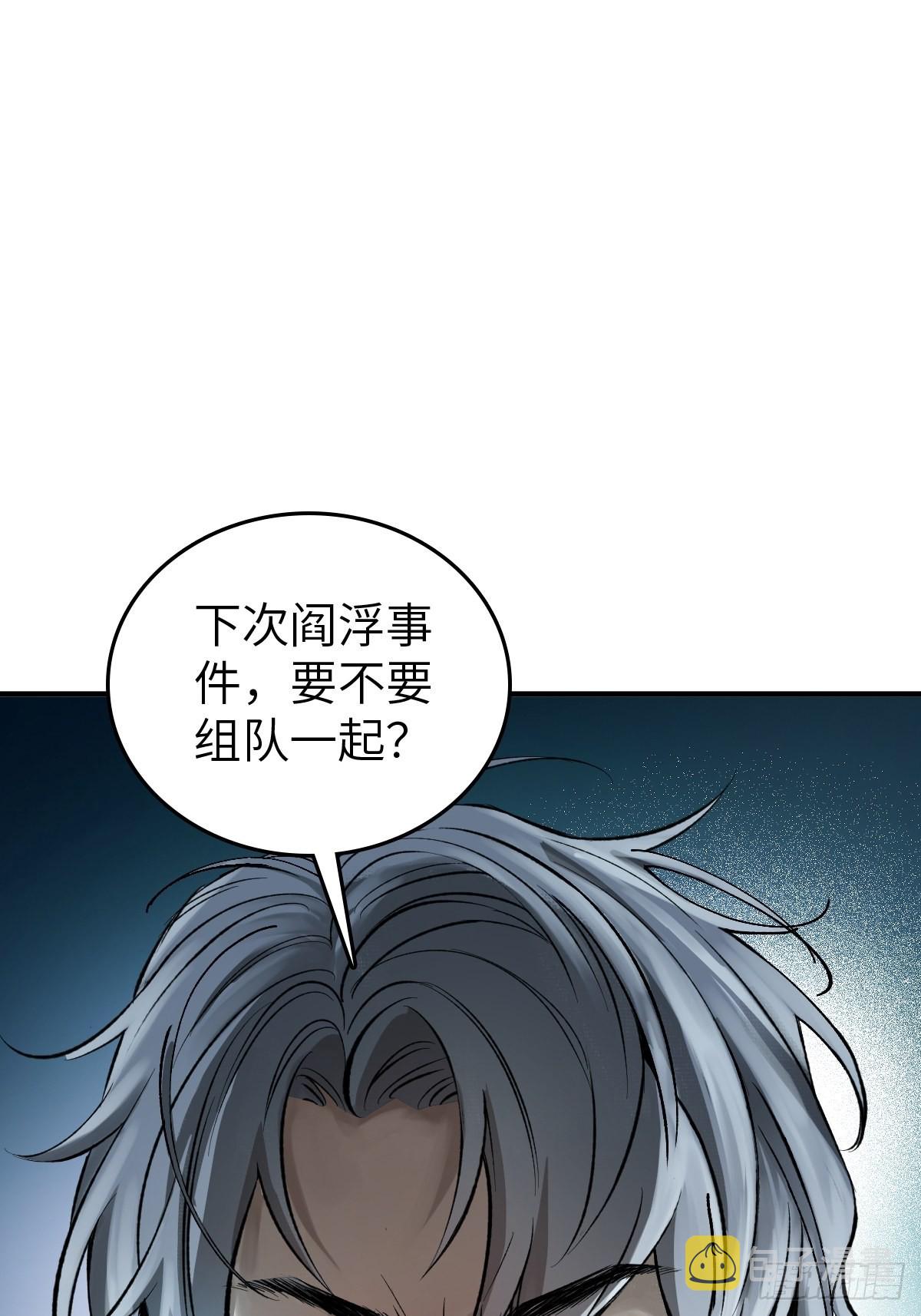 148 寒酸的奖励68