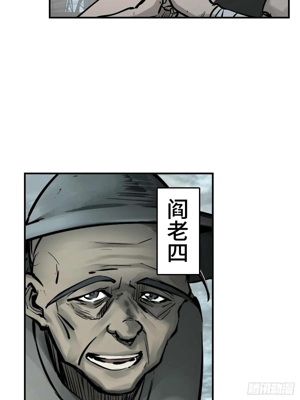 199 火鼎公属，镇海蝾螈！3