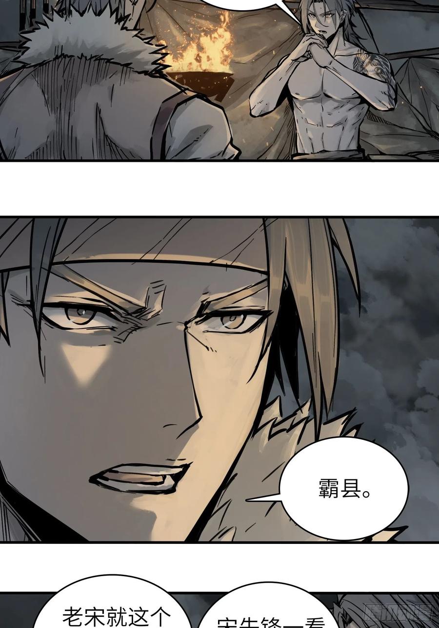 055 聚首19
