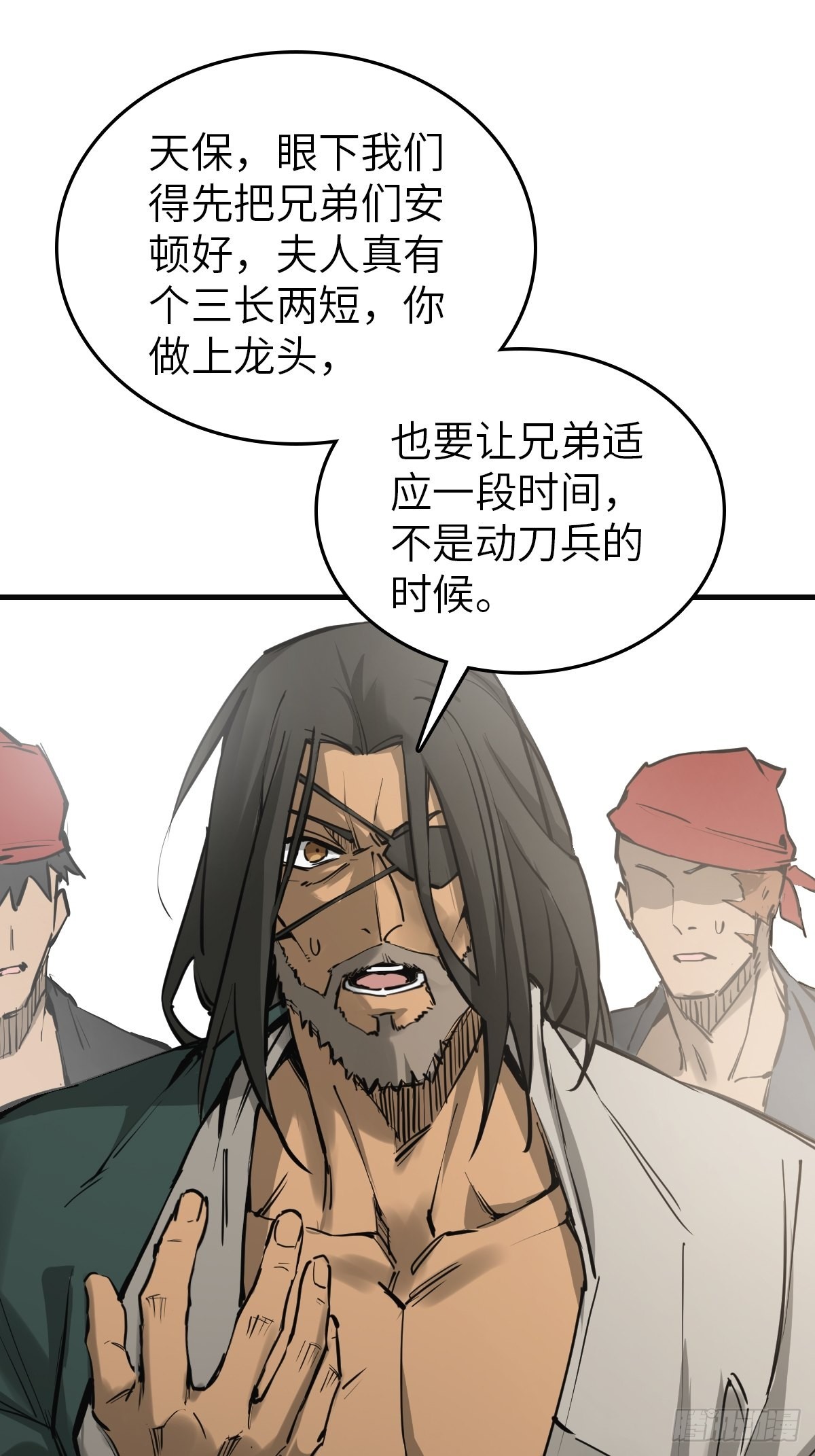 159 枪指虎门44