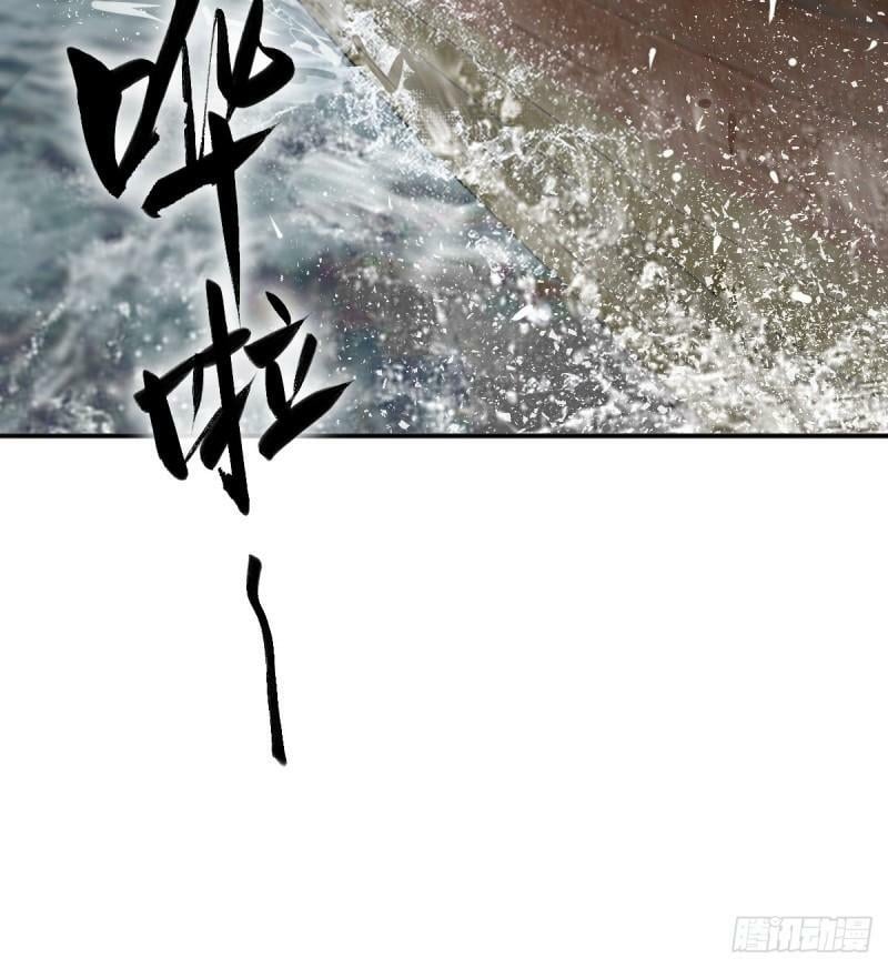228 大盗枭声（五）15