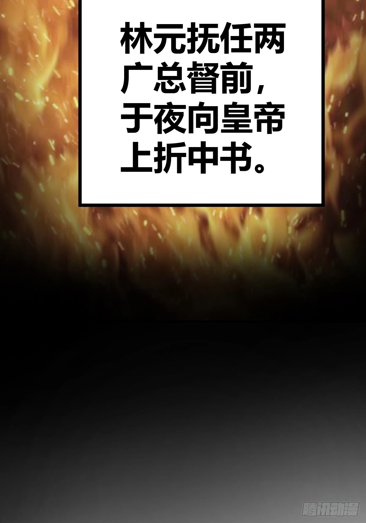 197 行走米力89