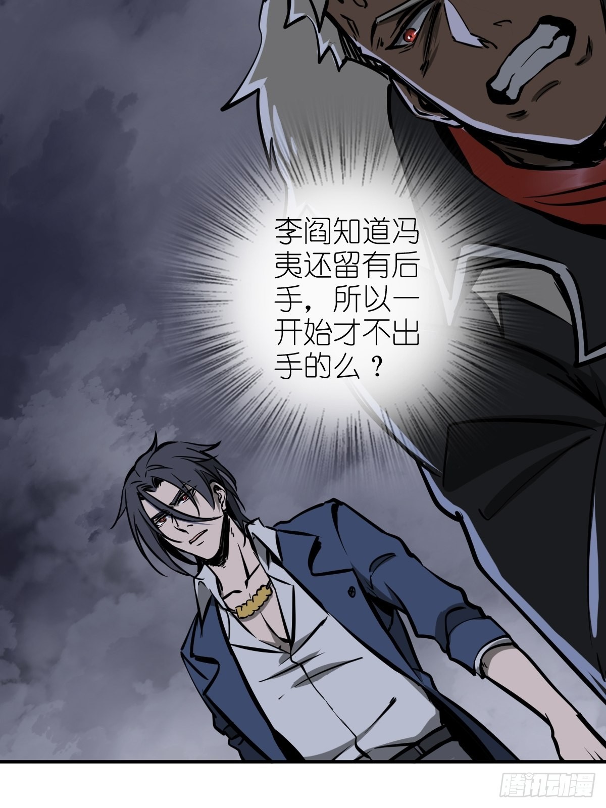 140 碾压62