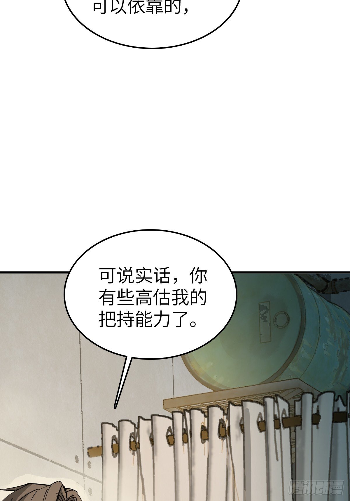 258 别吵醒孩子65