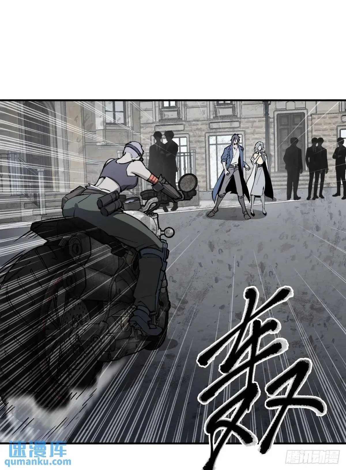 284 一夜无话1