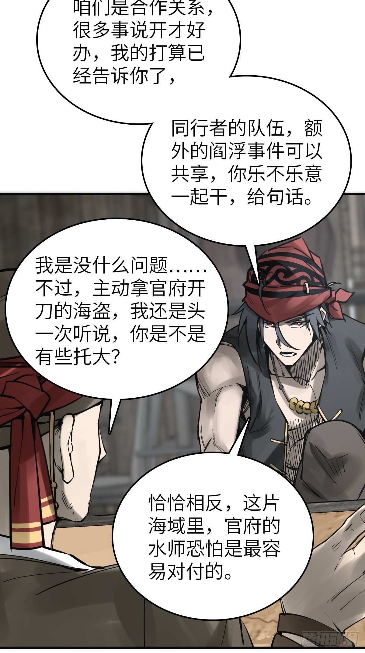 159 枪指虎门59