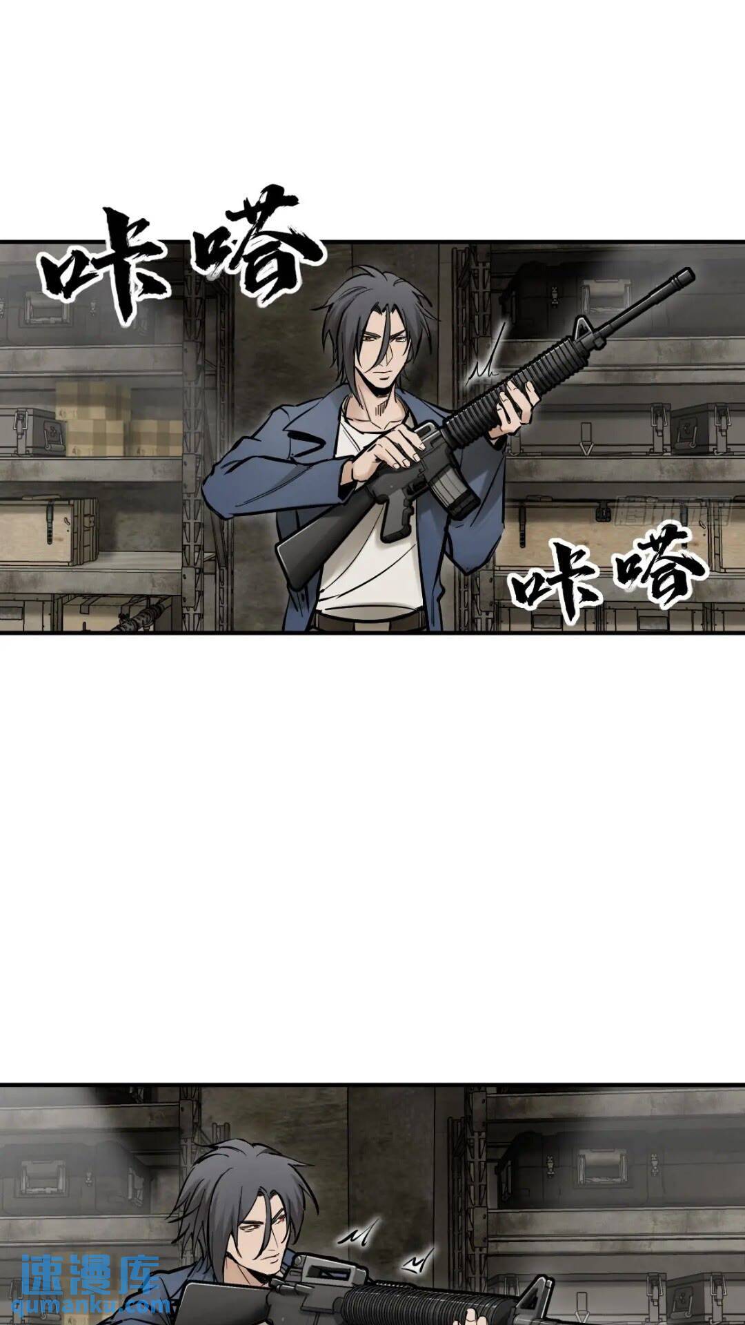 261 疯狂的肖克38
