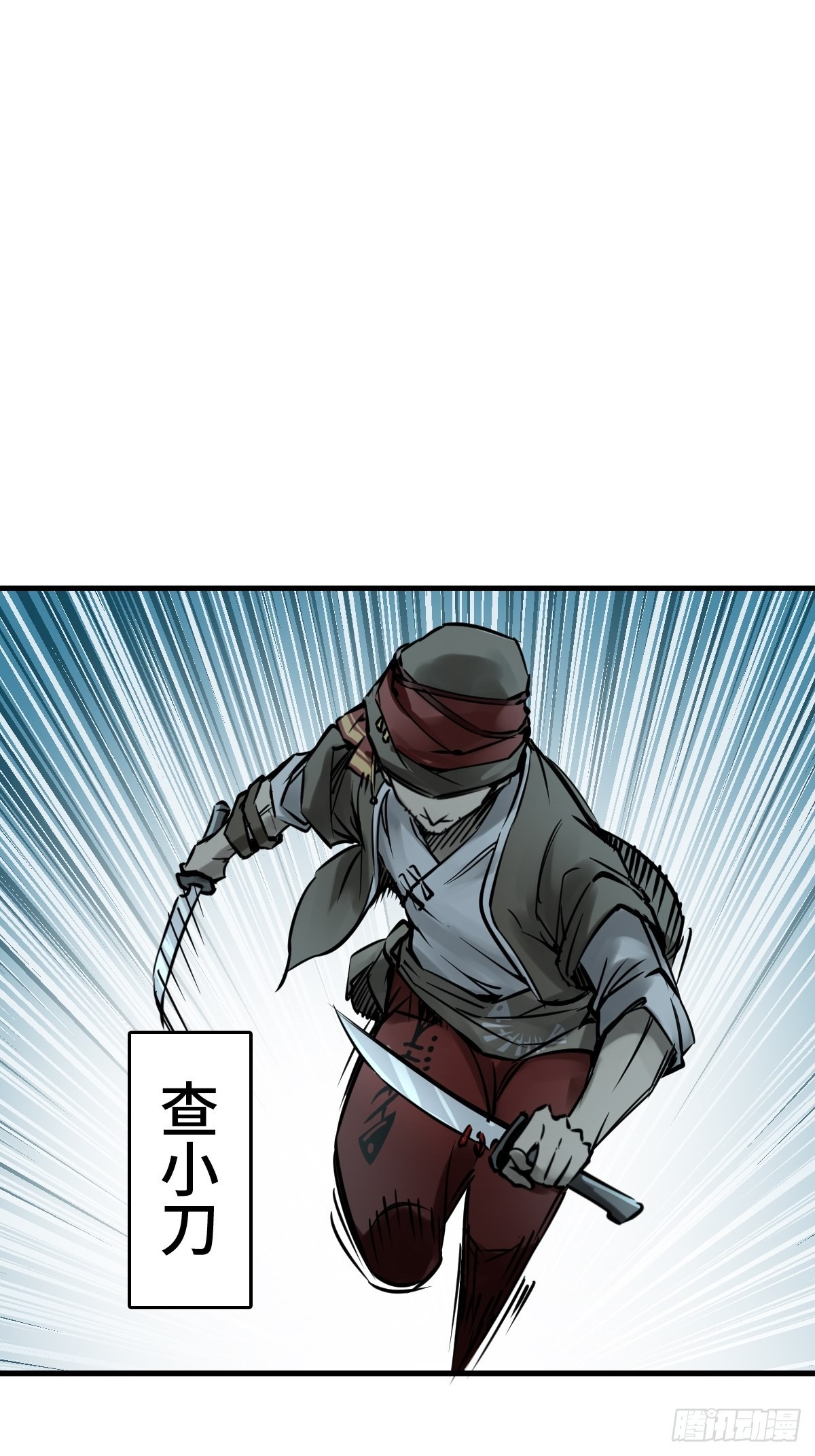 161 匪焰滔天42