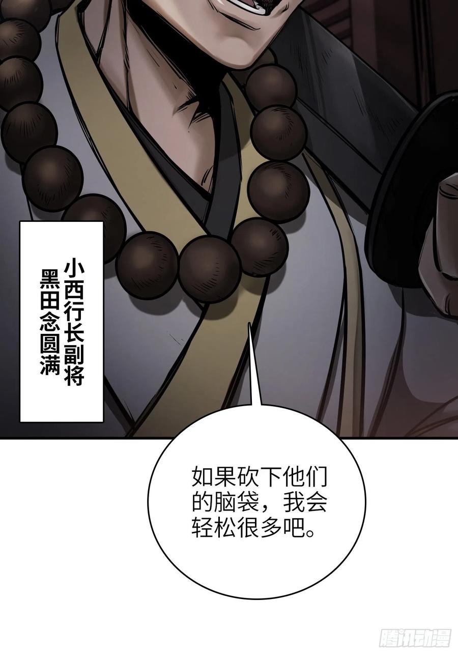 061 攻山14