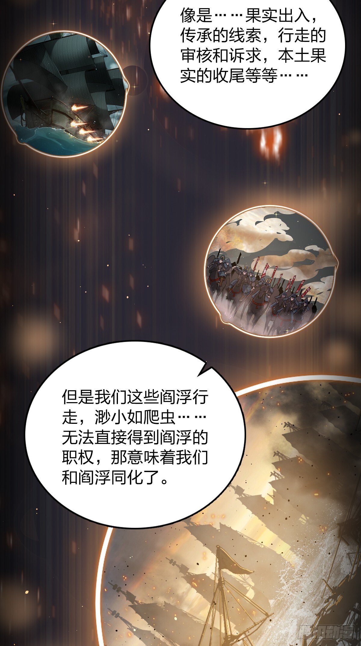 247 十主特供序列44