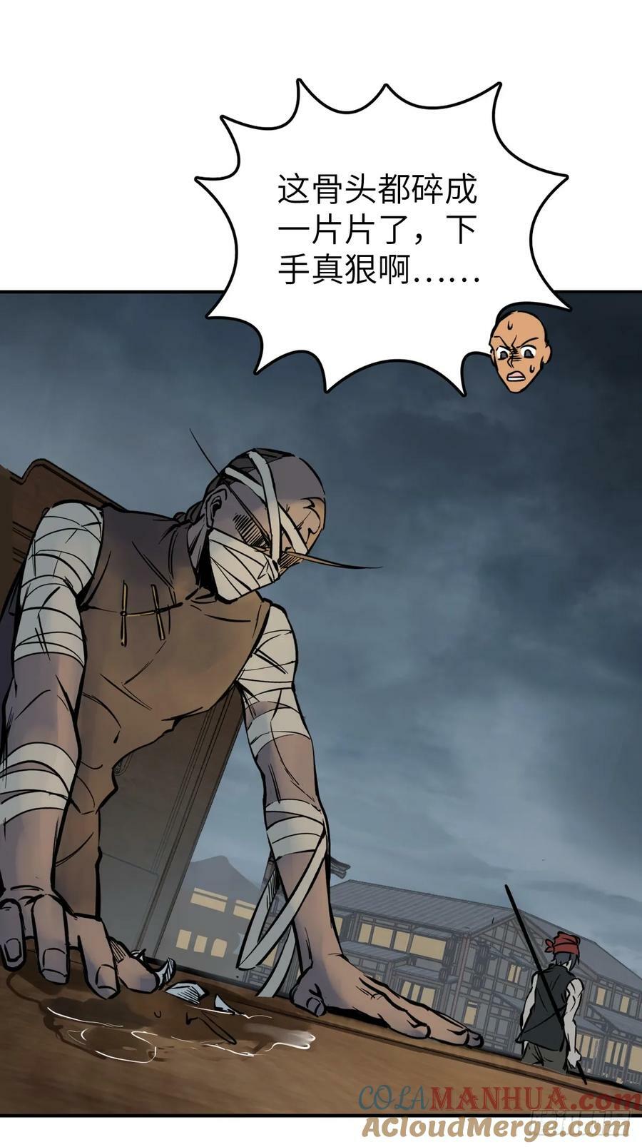 213 混乱局势15