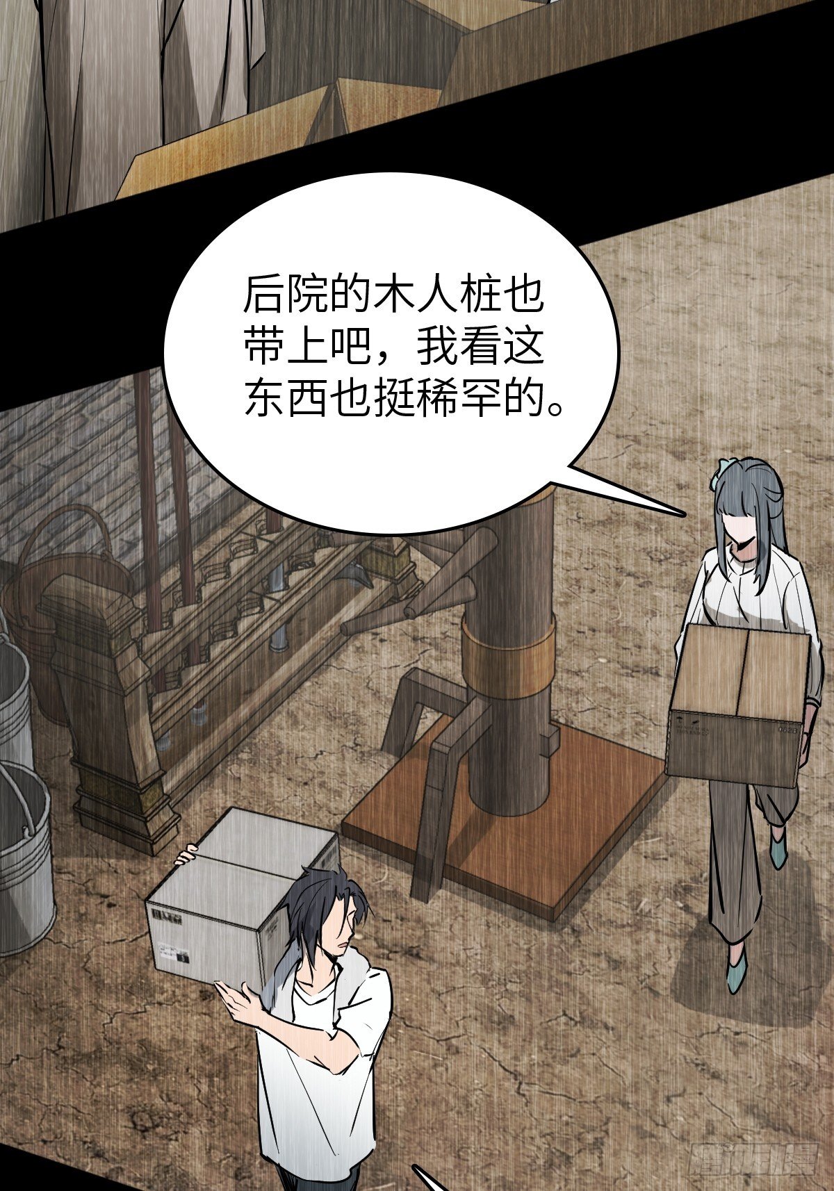 249 就绪23