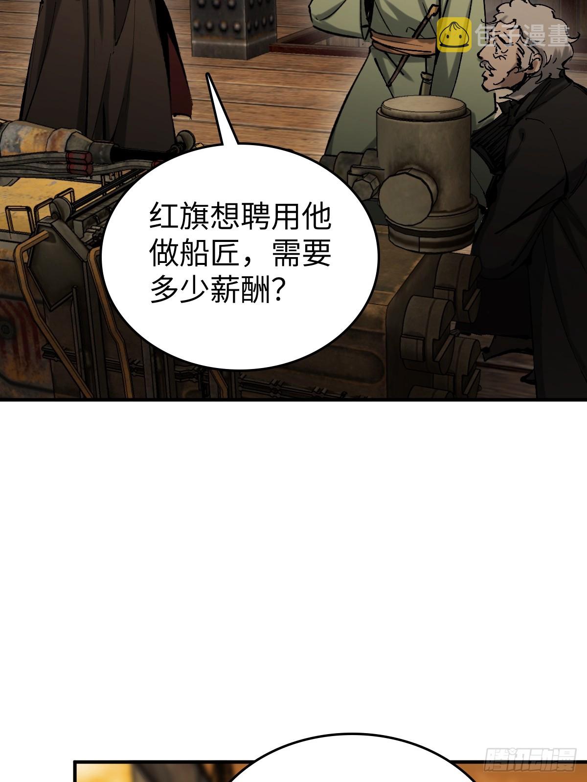 180 风暴涟漪11