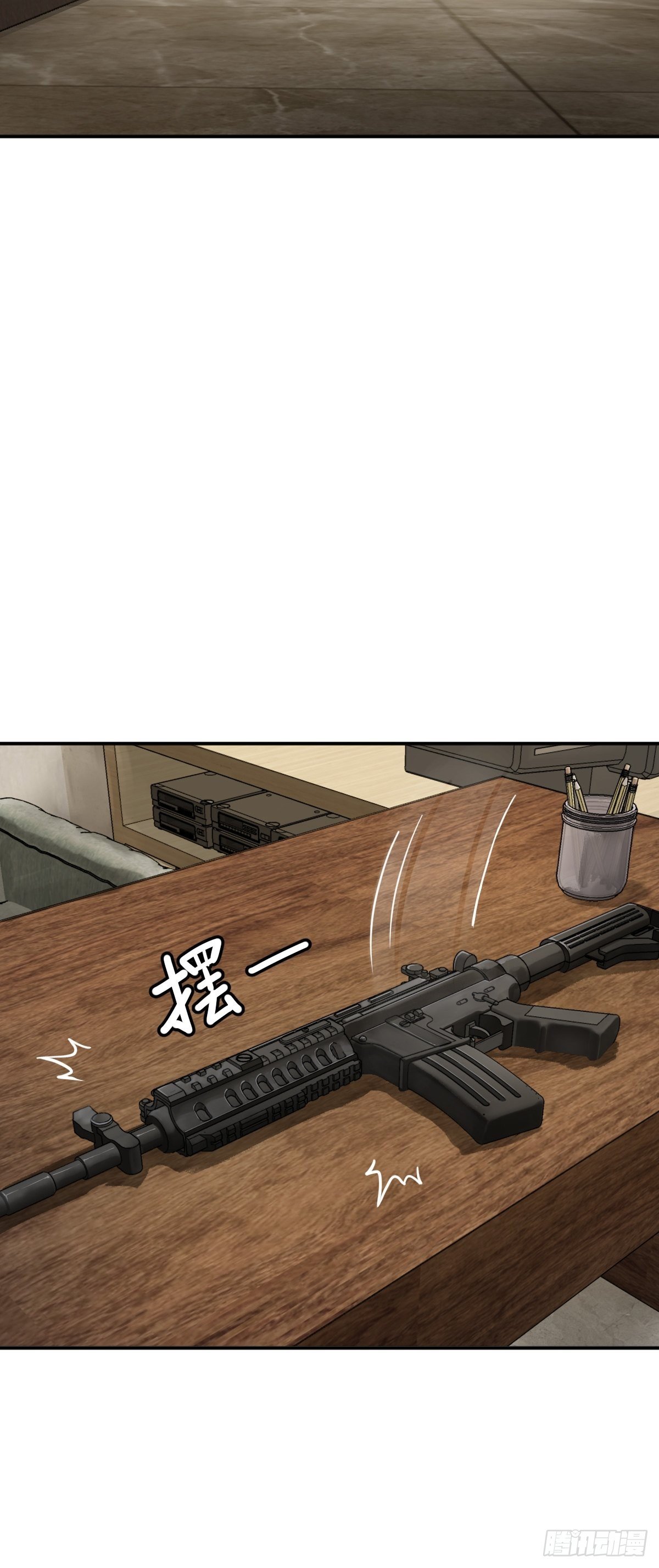 105 爻9