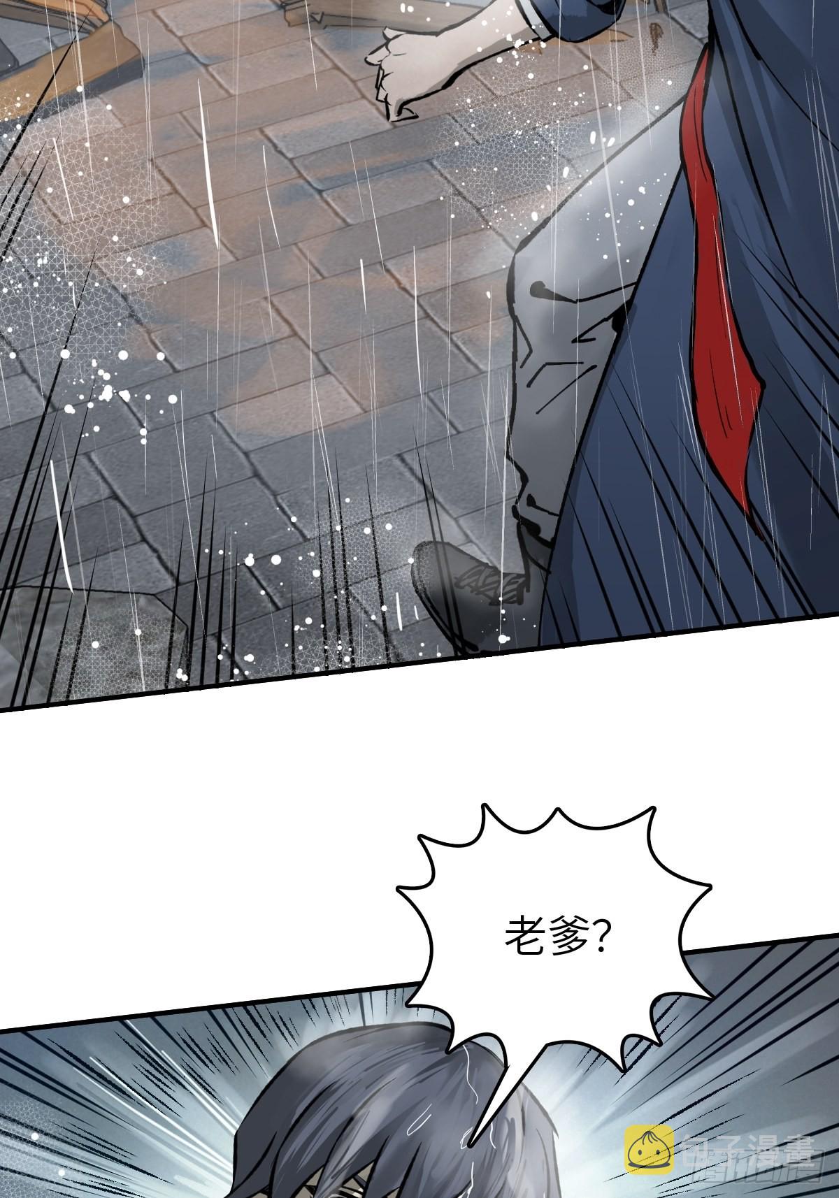 143 弄险72