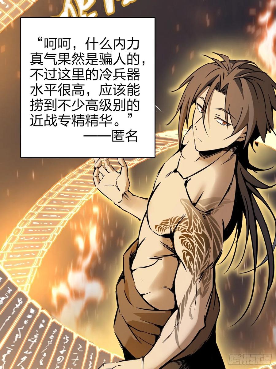054 天师道65