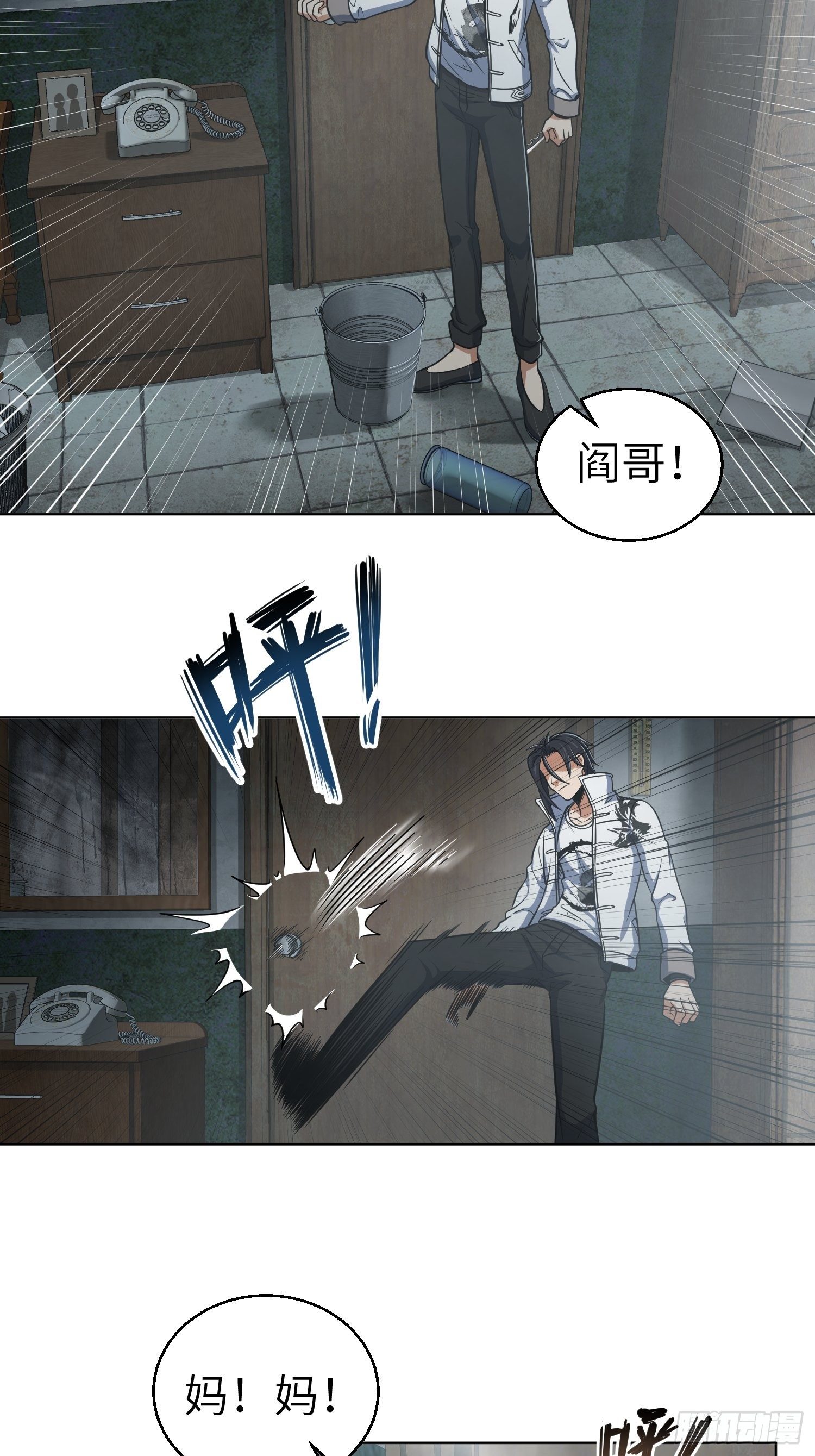 024 鬼与虎31