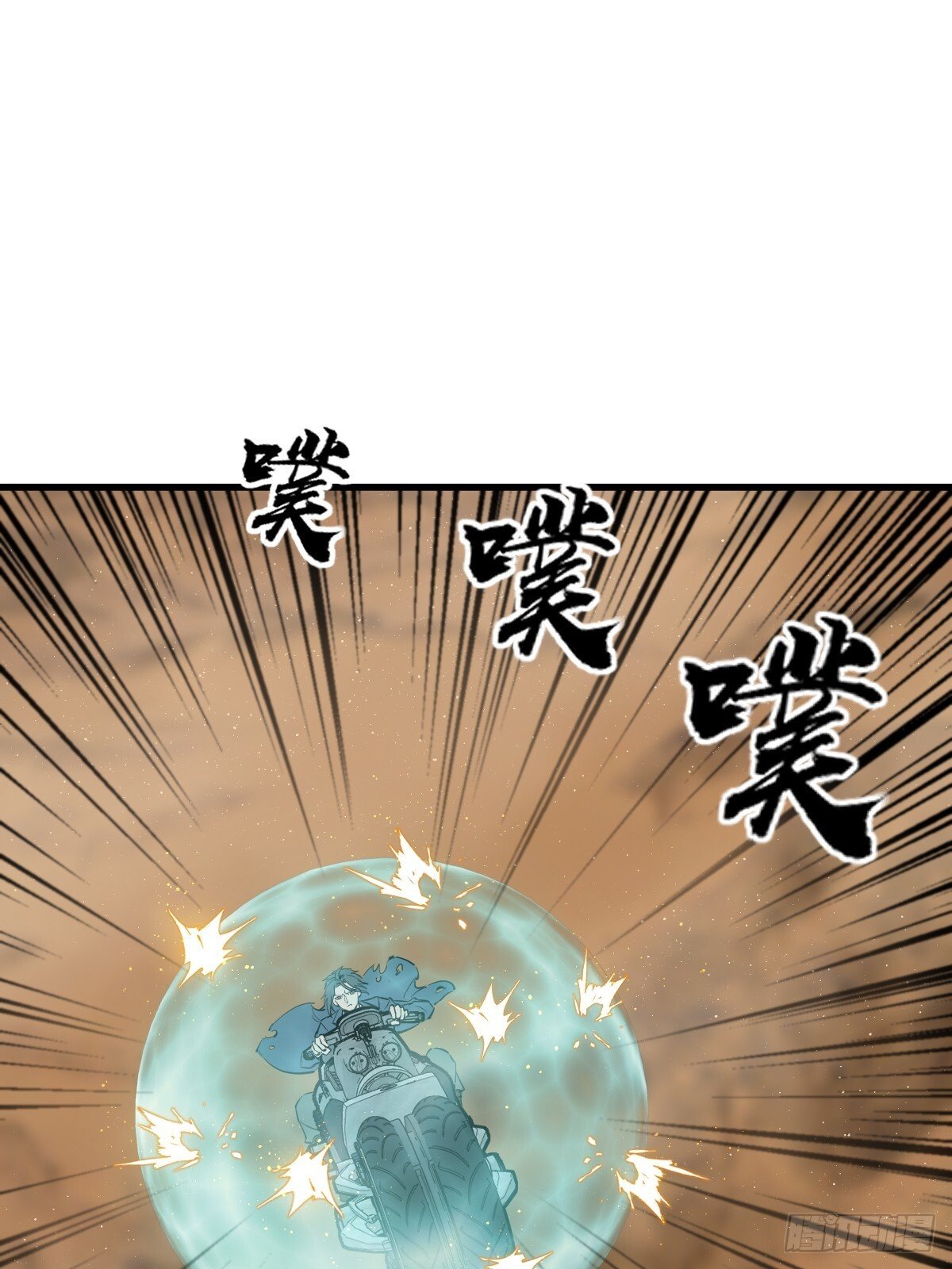 256 远遁61