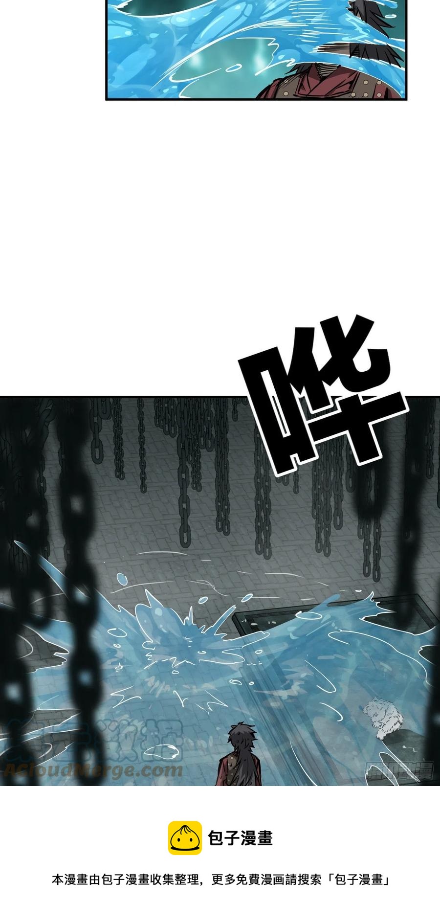094 致命丰收96