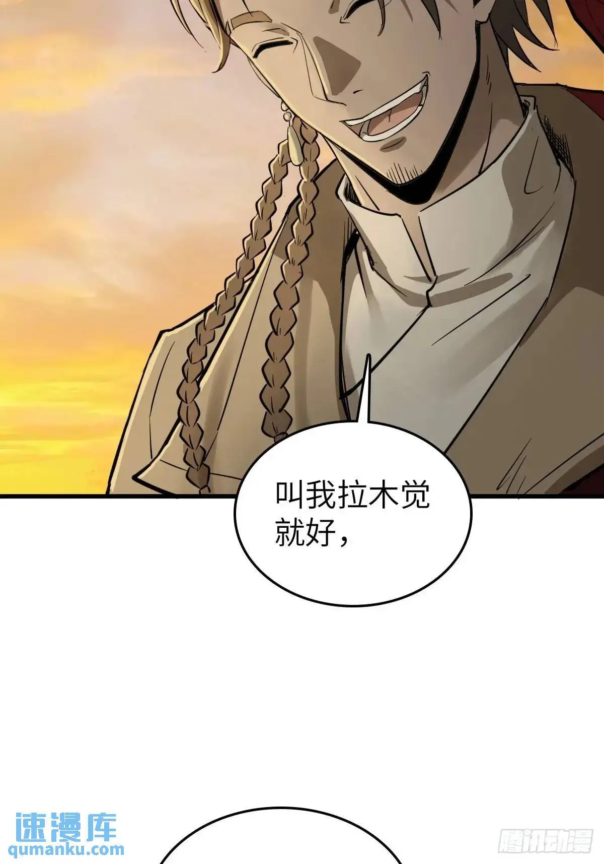 279 谋与强权52