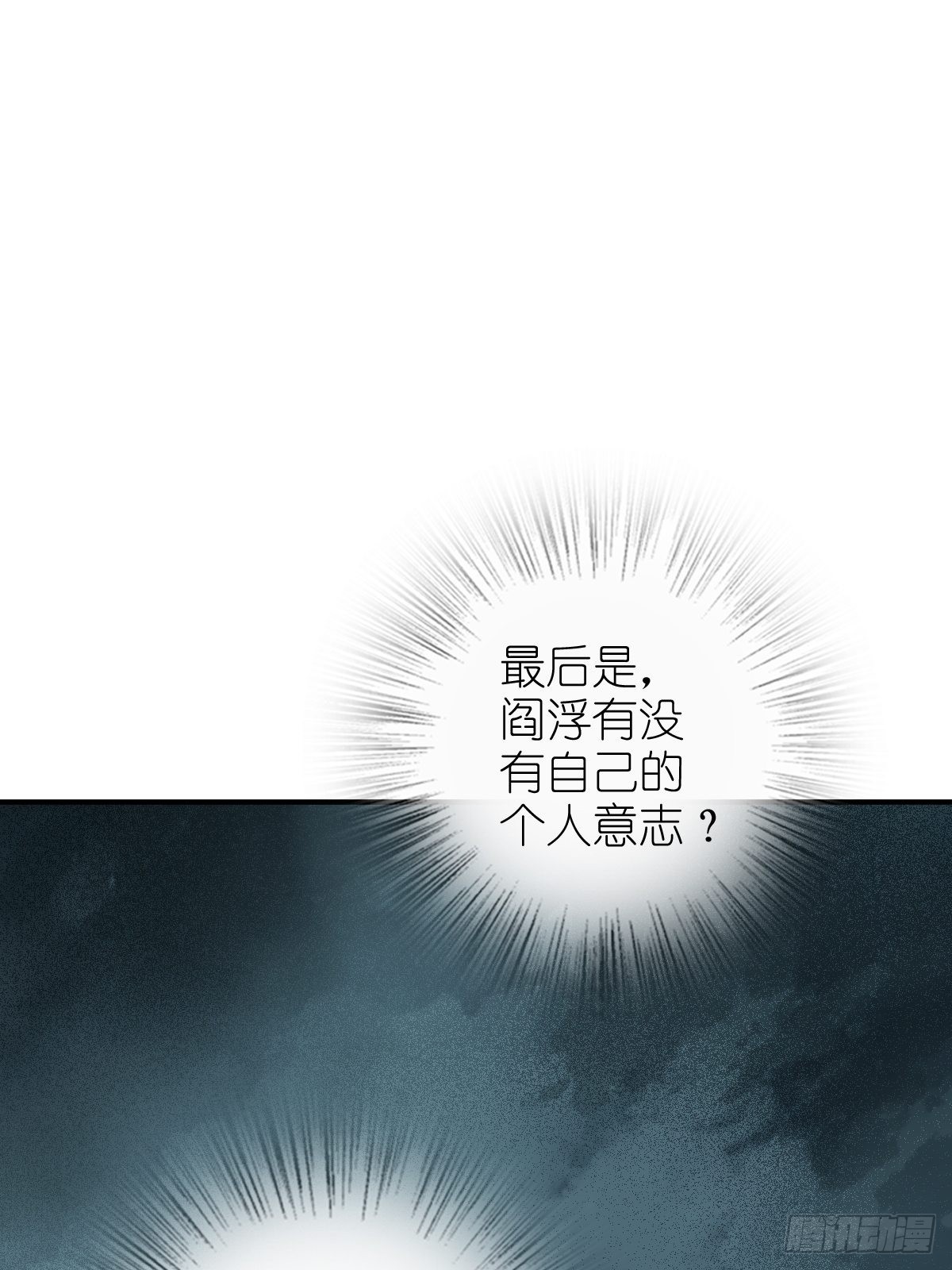 168 群盗俱至28