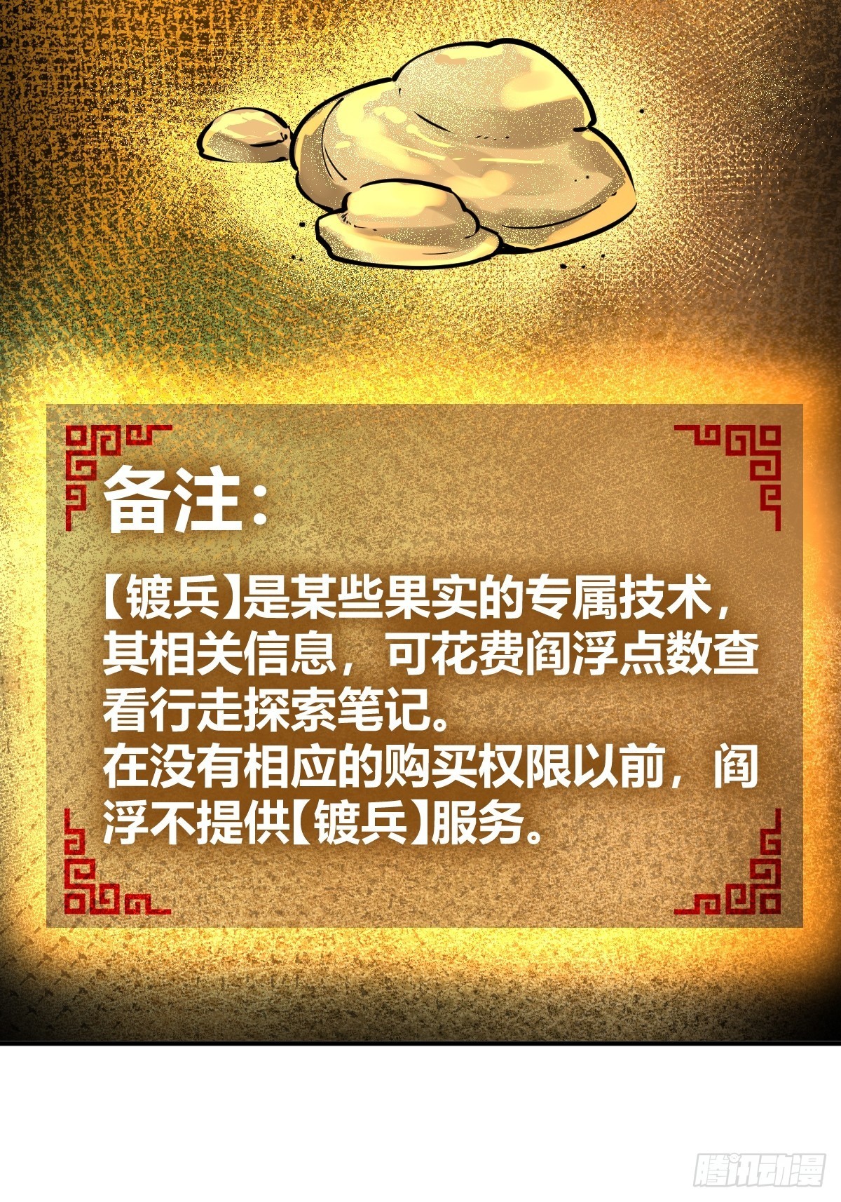 153 组队查小刀13