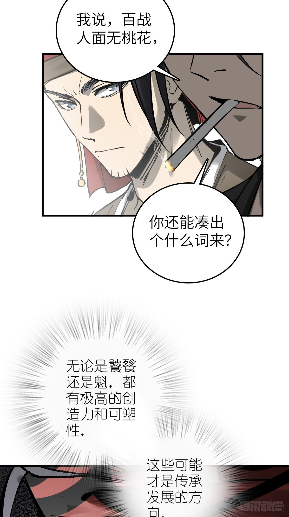 164 远遁9