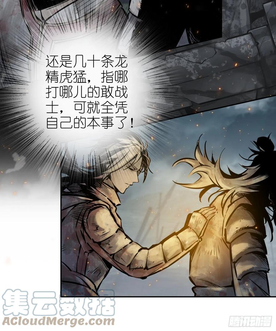041 不识趣21