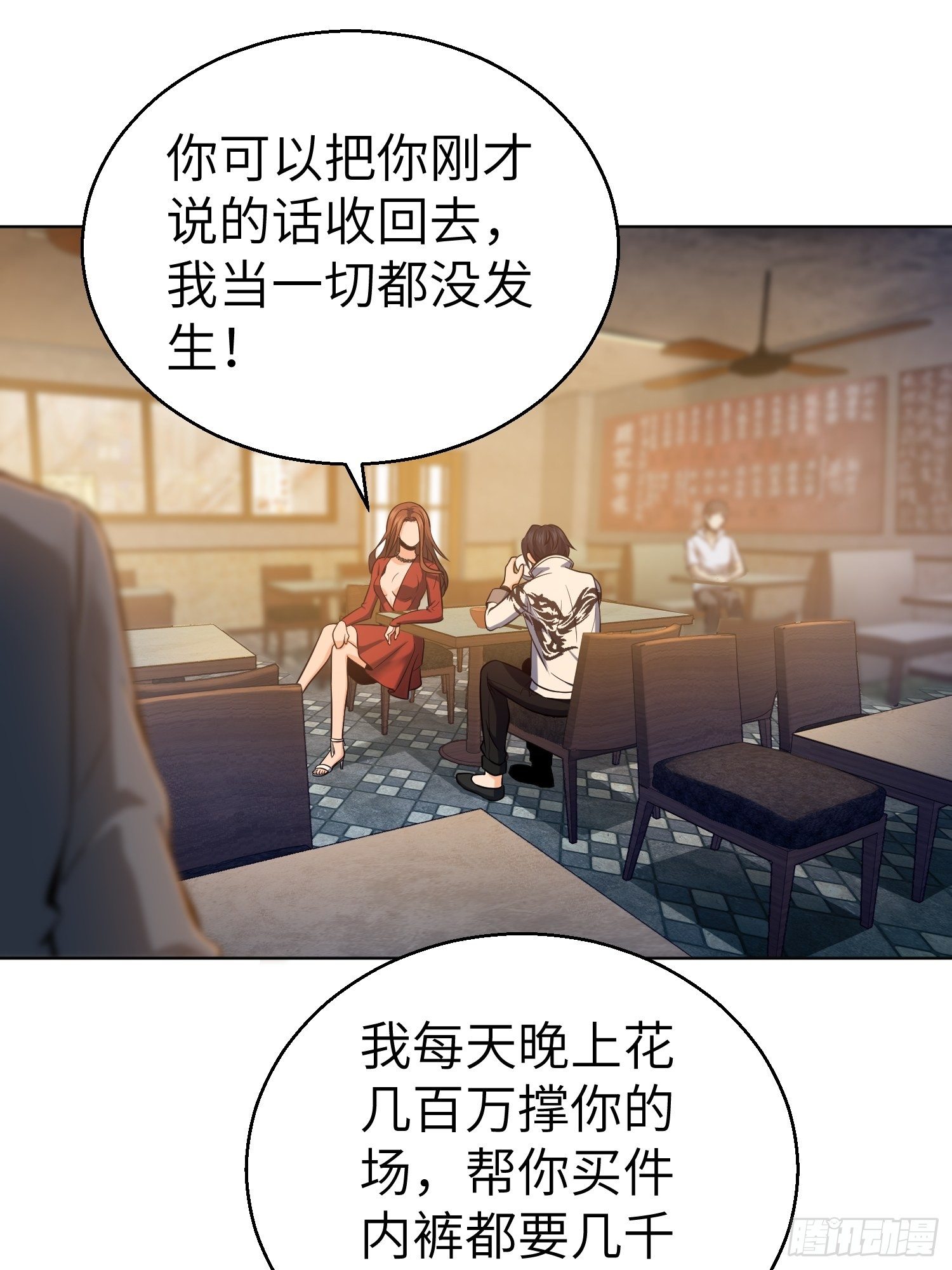 第二十回 聚与离34