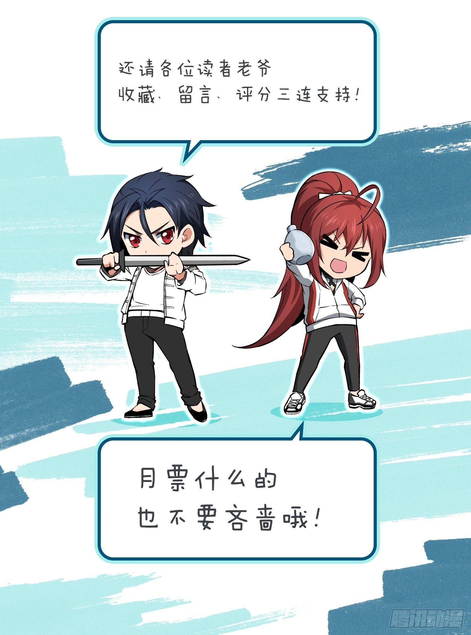 第九回 茱蒂与夜54