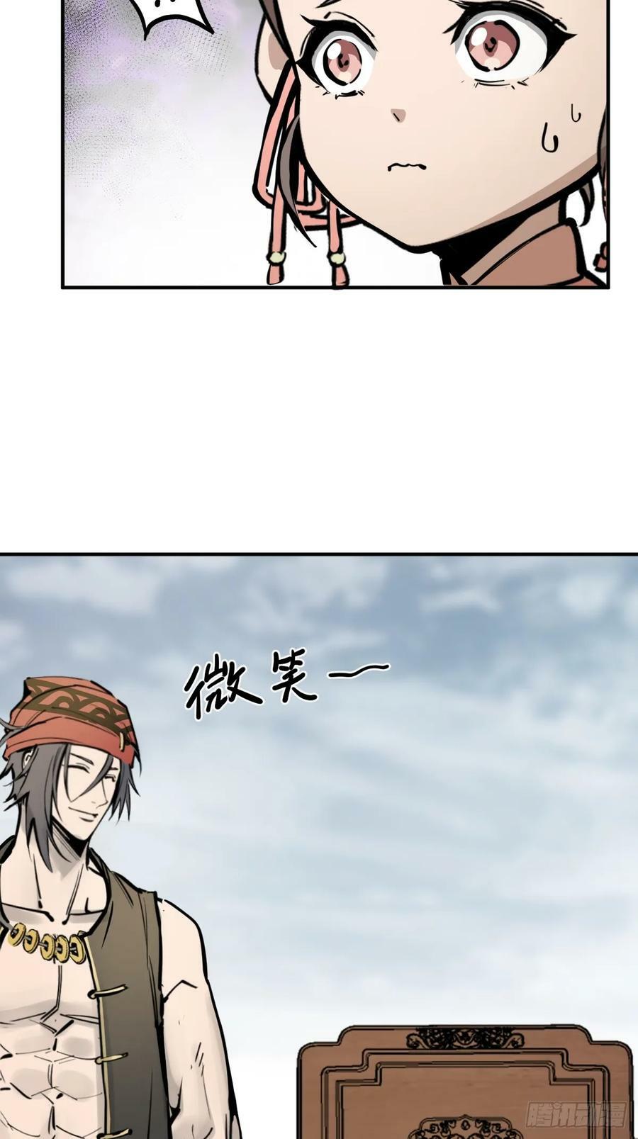 204 群雄53