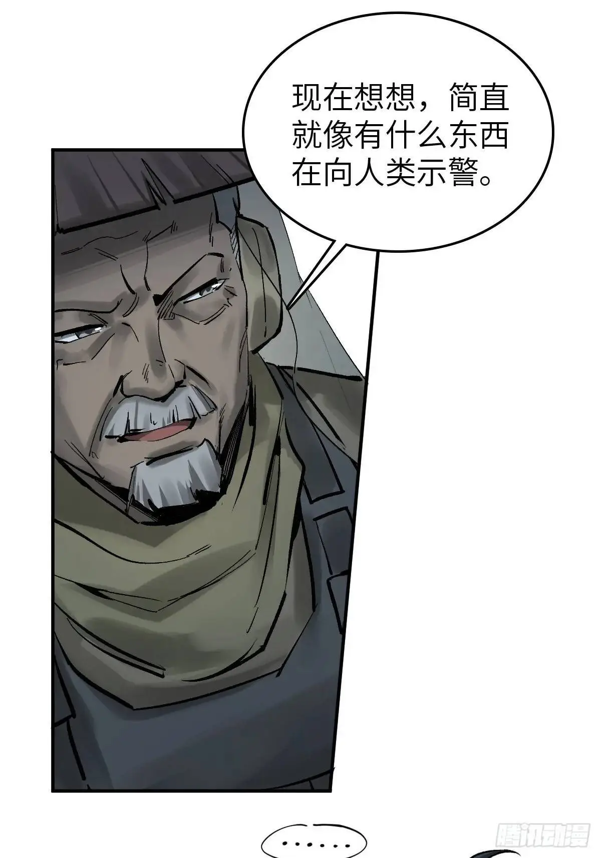 274 轰炸伊始（一）63