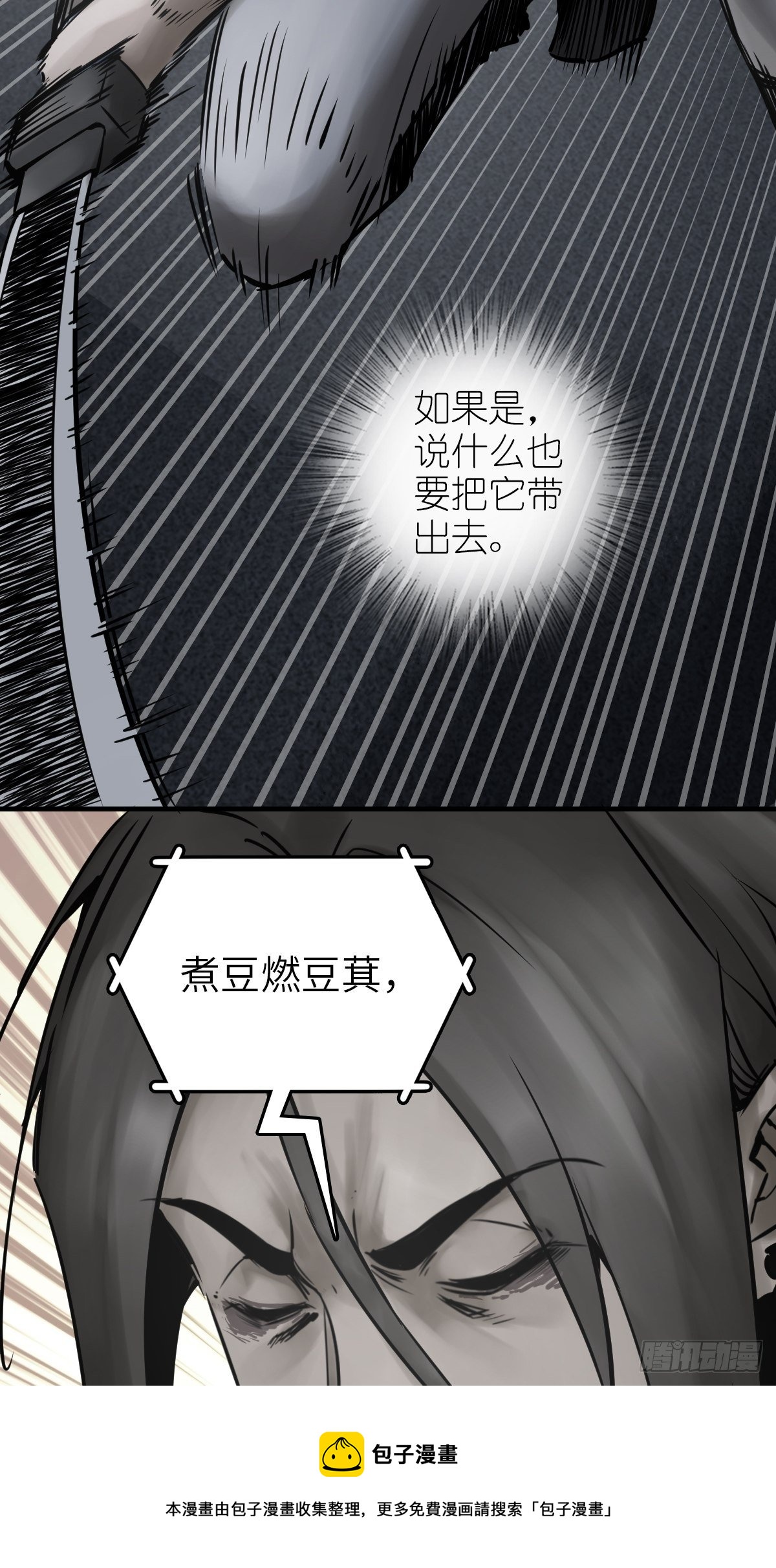 106 吼一嗓子72