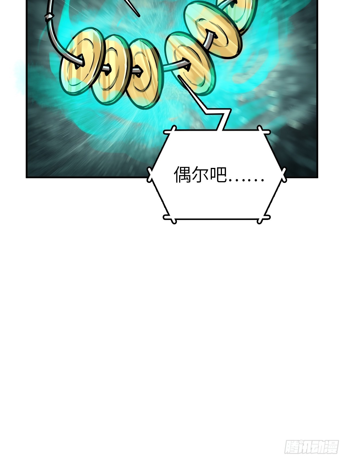 175 螳螂，蝉，黄雀（下）68
